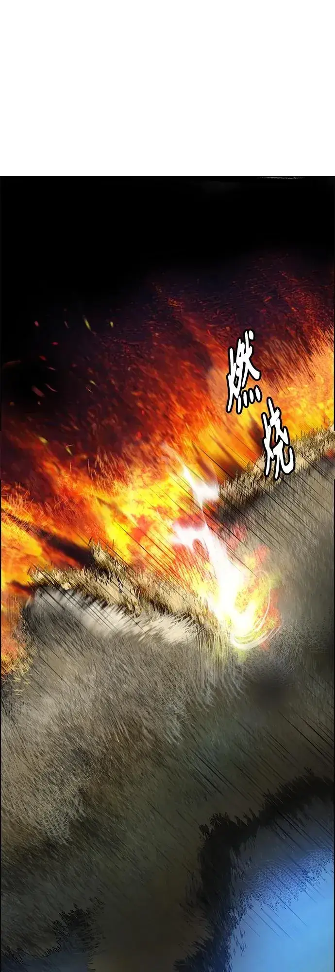 漫画《丛林果汁》第2季 第12话第42张图