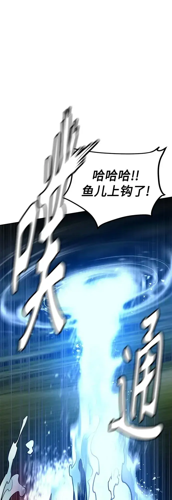 漫画《丛林果汁》第2季 第12话第48张图
