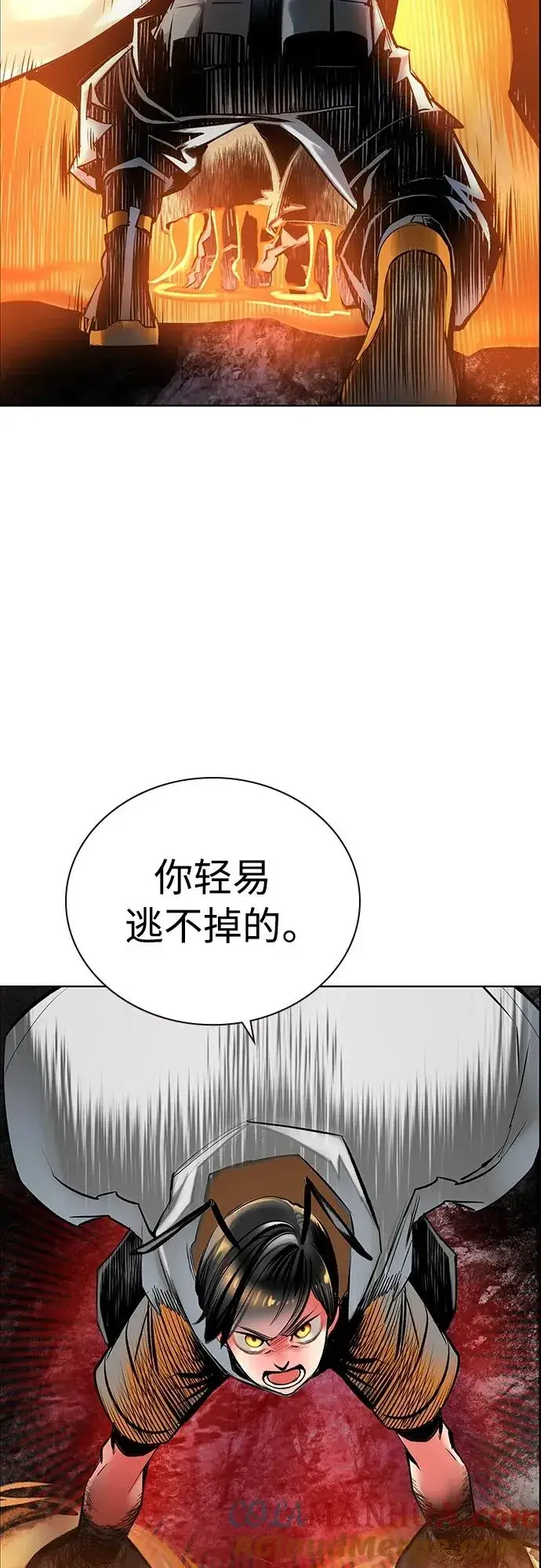 漫画《丛林果汁》第2季 第12话第5张图