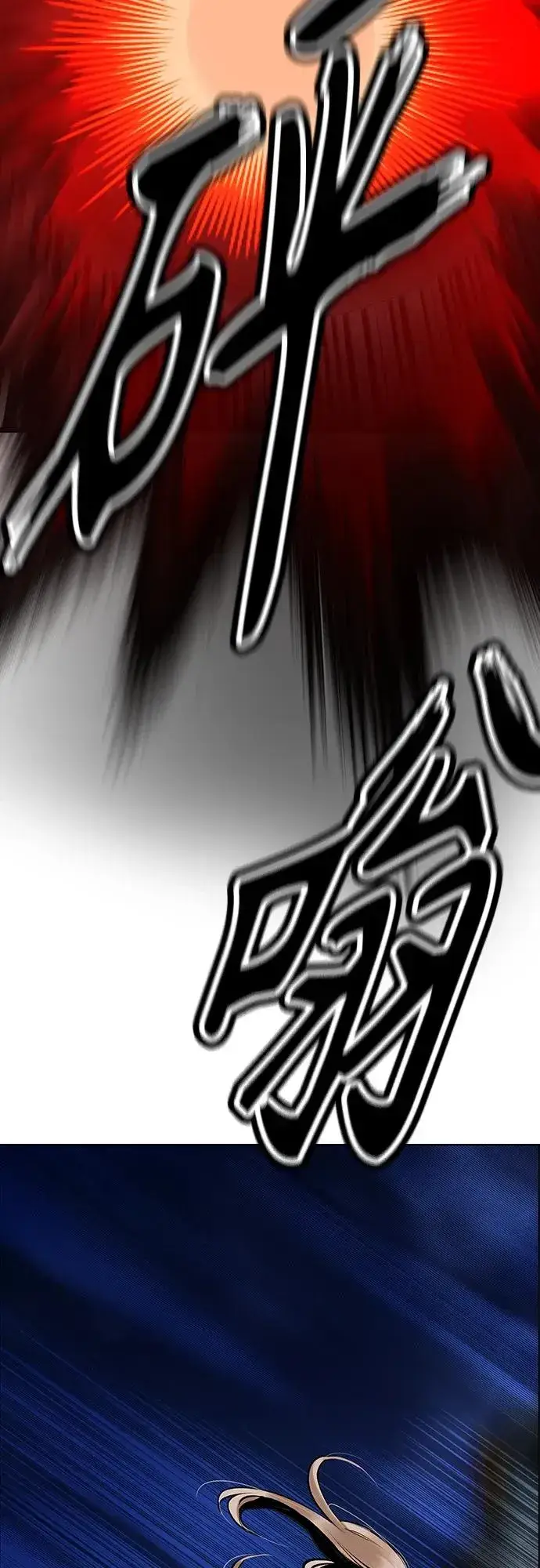 漫画《丛林果汁》第2季 第12话第72张图