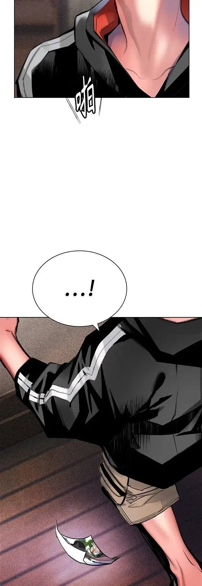 漫画《丛林果汁》第2季 第13话第18张图