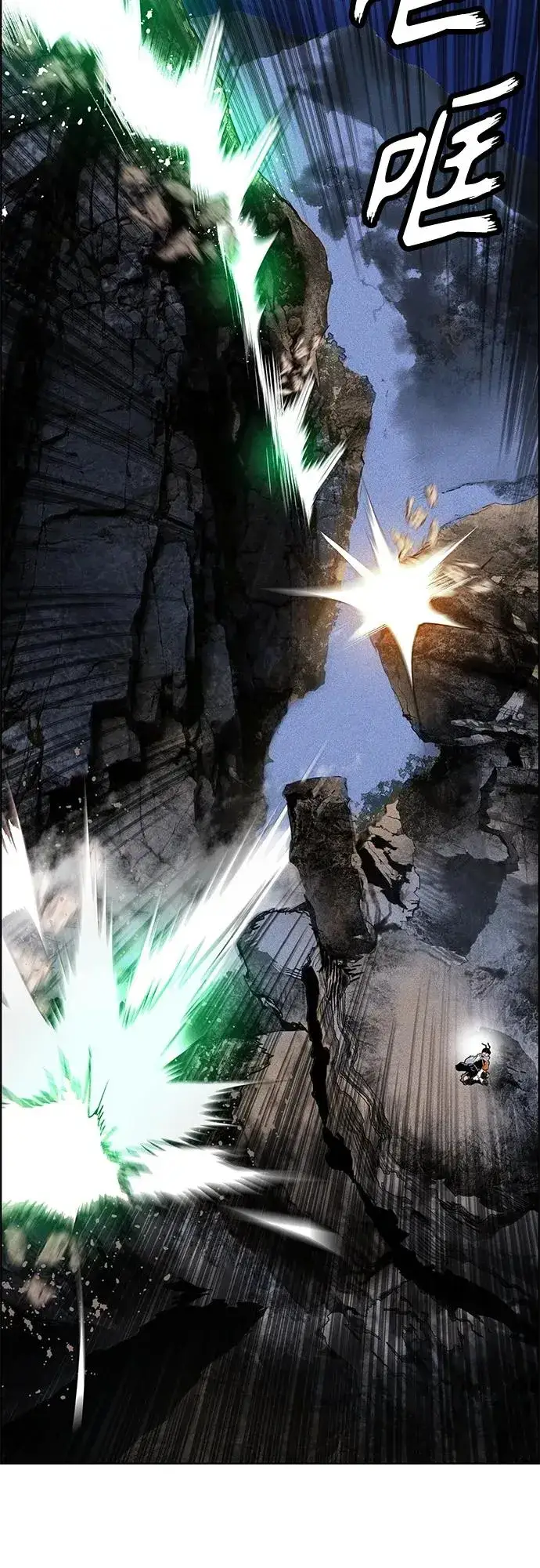 漫画《丛林果汁》第2季 第13话第27张图