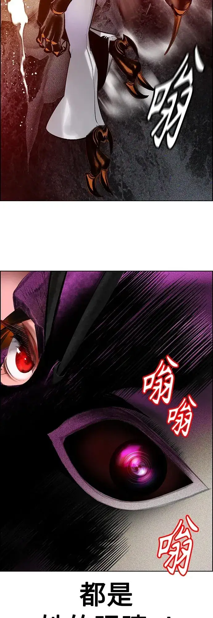 漫画《丛林果汁》第2季 第13话第59张图