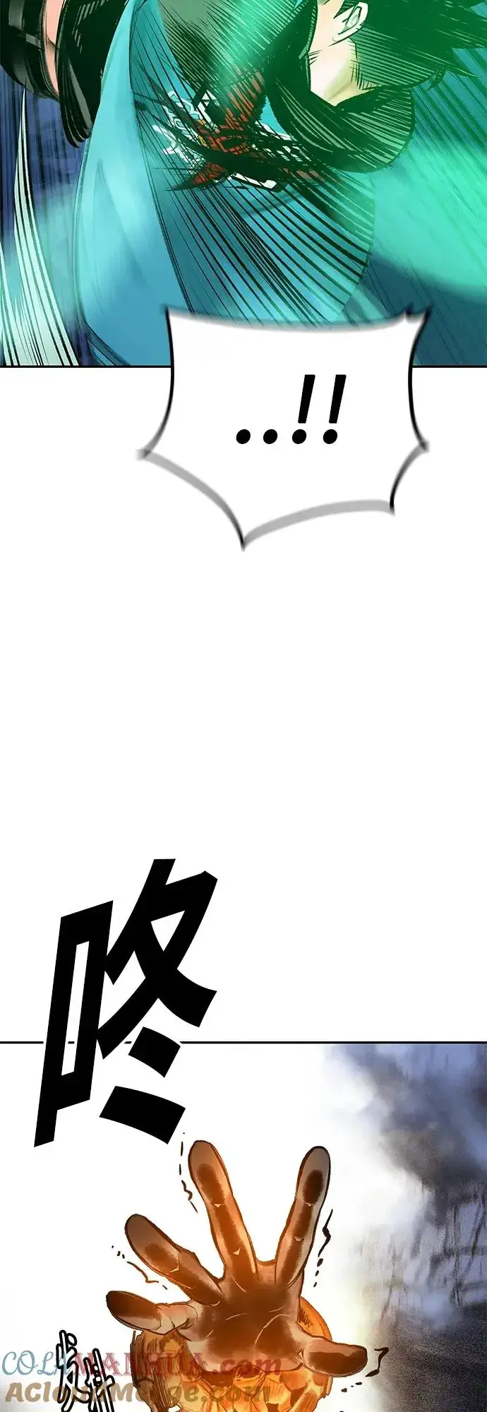 漫画《丛林果汁》第2季 第13话第77张图