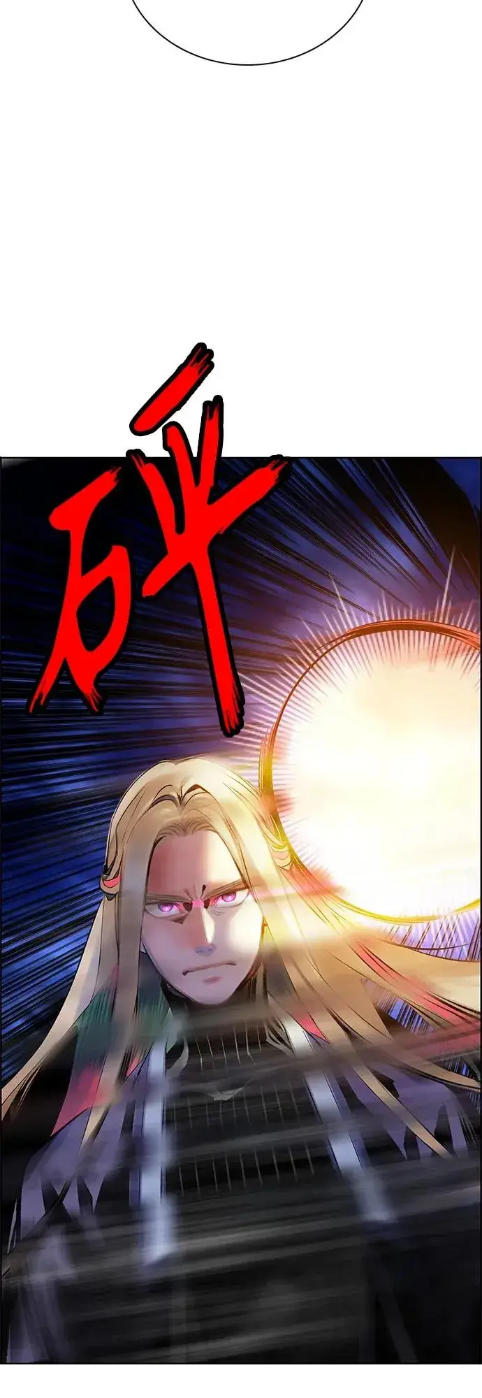 漫画《丛林果汁》第2季 第14话第20张图