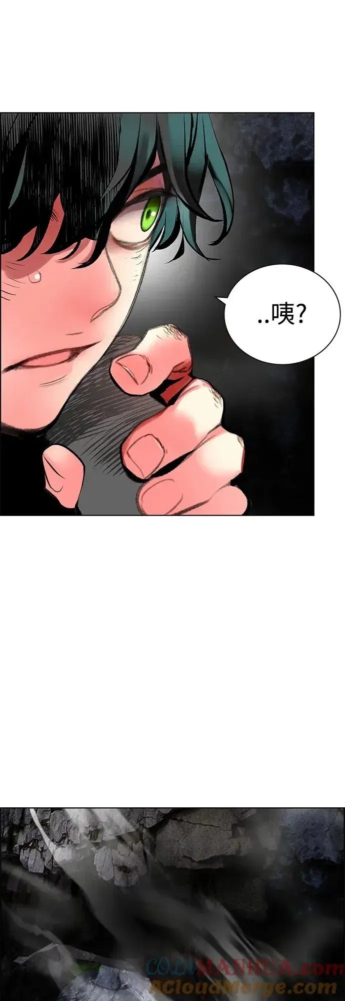 漫画《丛林果汁》第2季 第14话第34张图