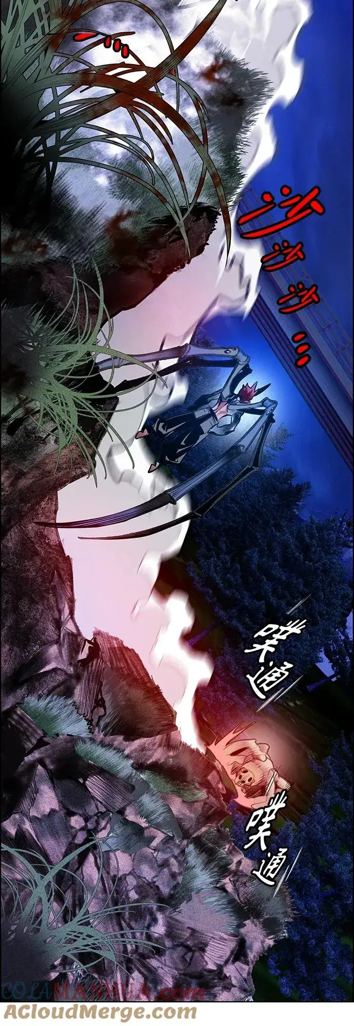 漫画《丛林果汁》第2季 第14话第46张图