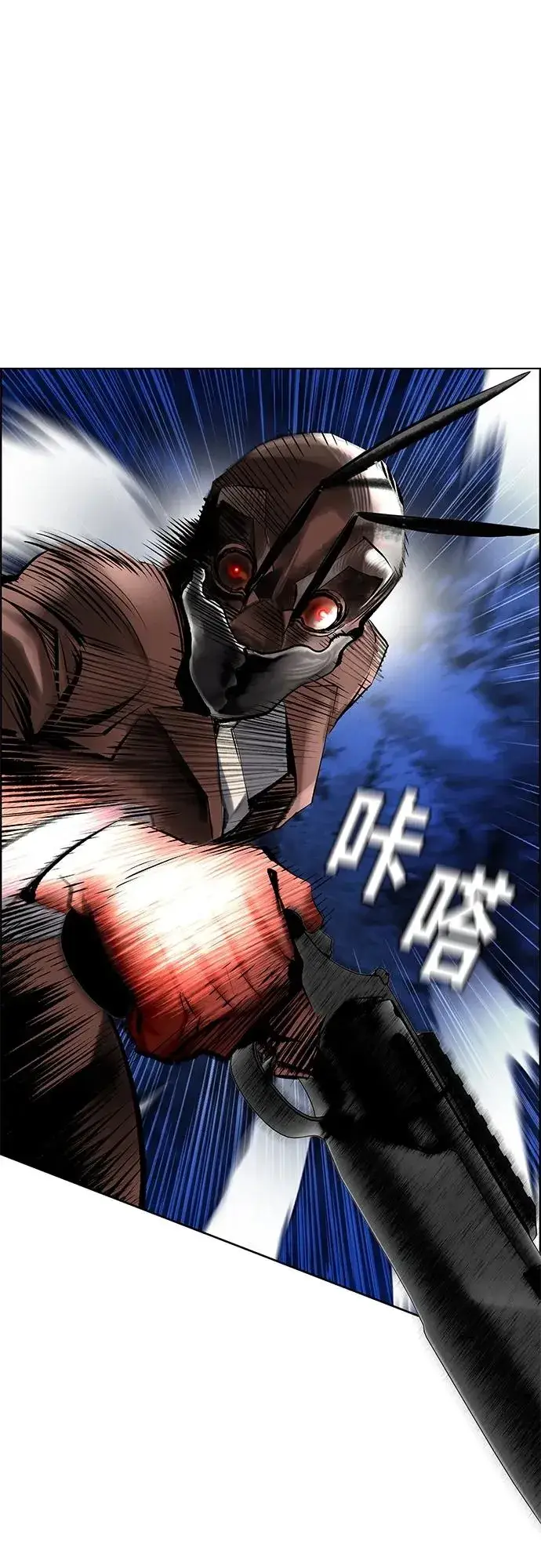 漫画《丛林果汁》第2季 第14话第63张图