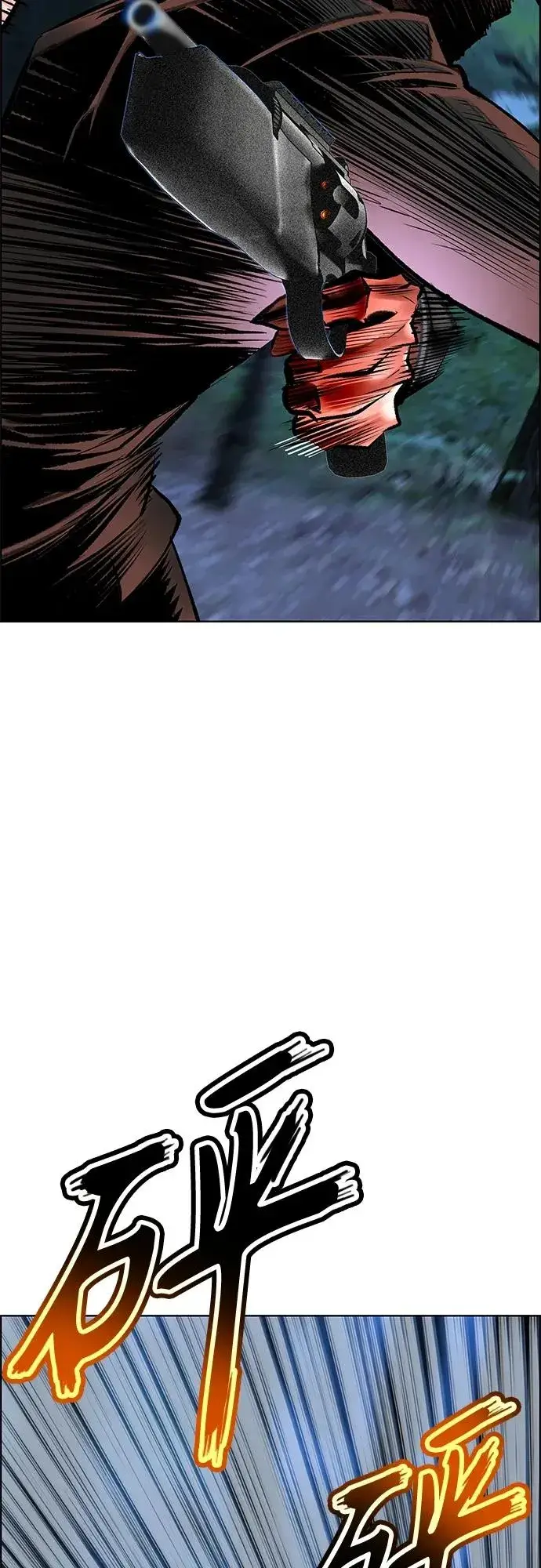 漫画《丛林果汁》第2季 第14话第69张图