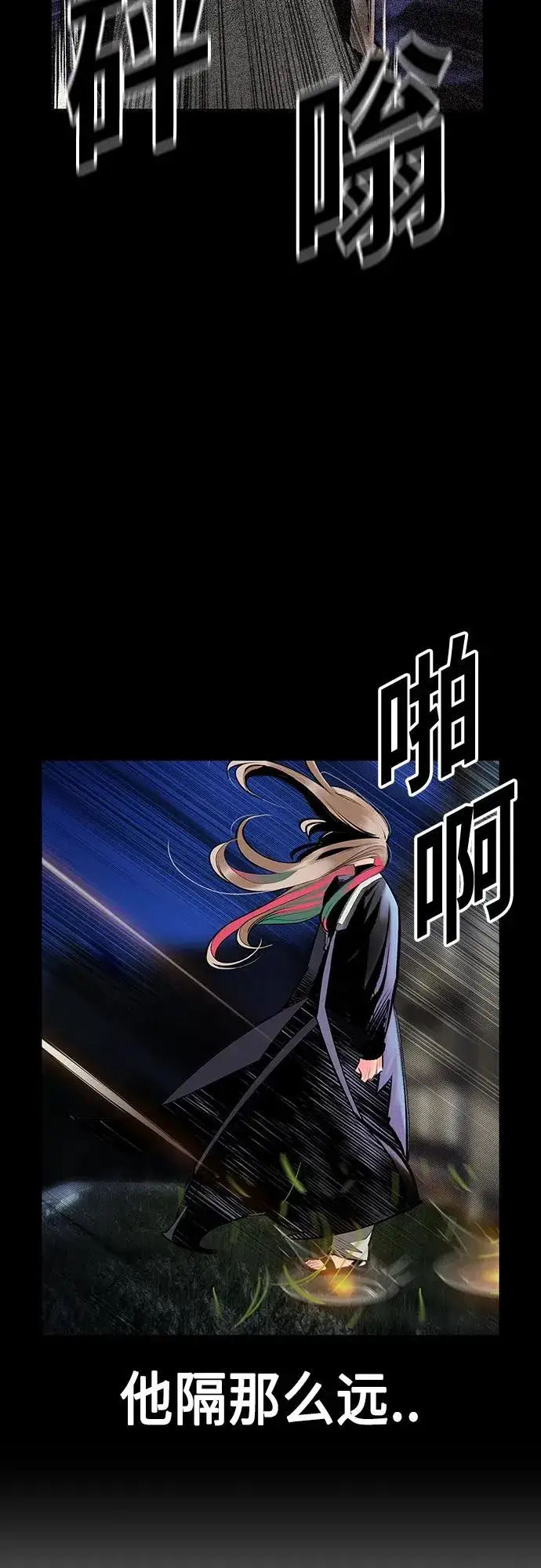 漫画《丛林果汁》第2季 第15话第59张图
