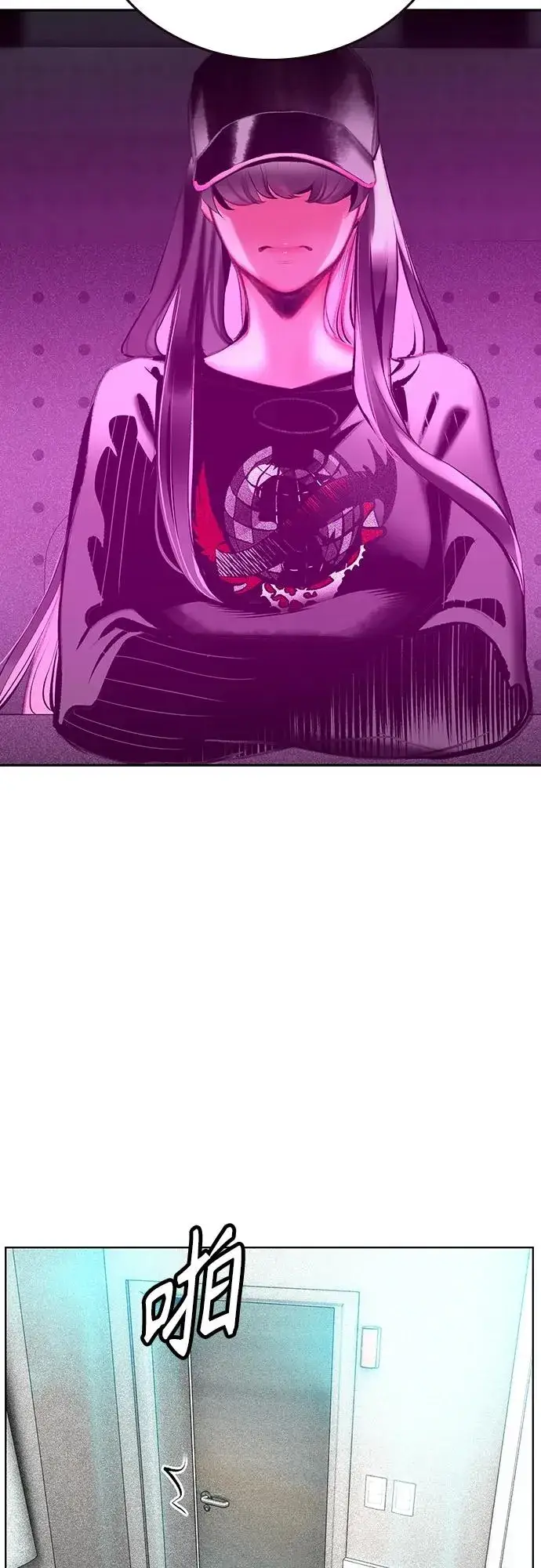 漫画《丛林果汁》第2季 第15话第72张图