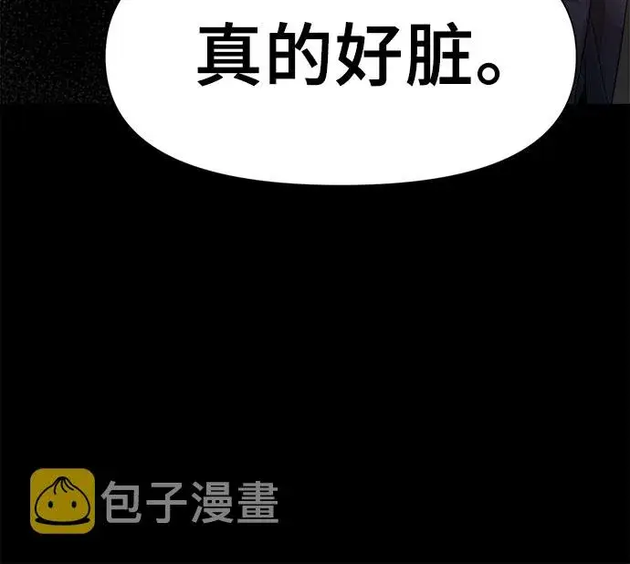 漫画《从梦到自由》第1话第10张图