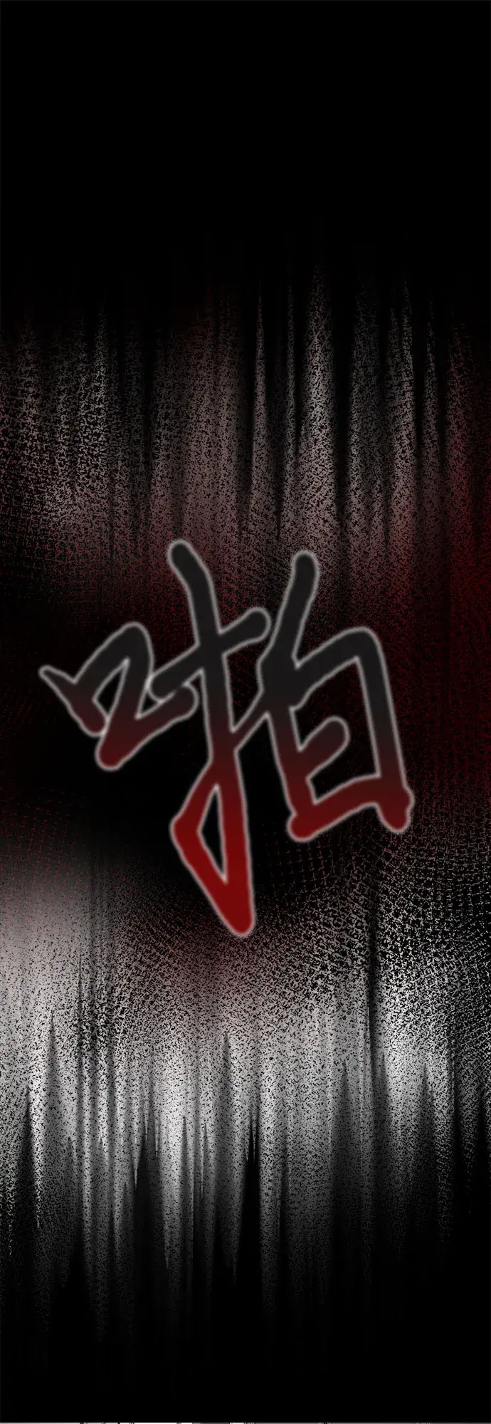 漫画《从梦到自由》第1话第19张图