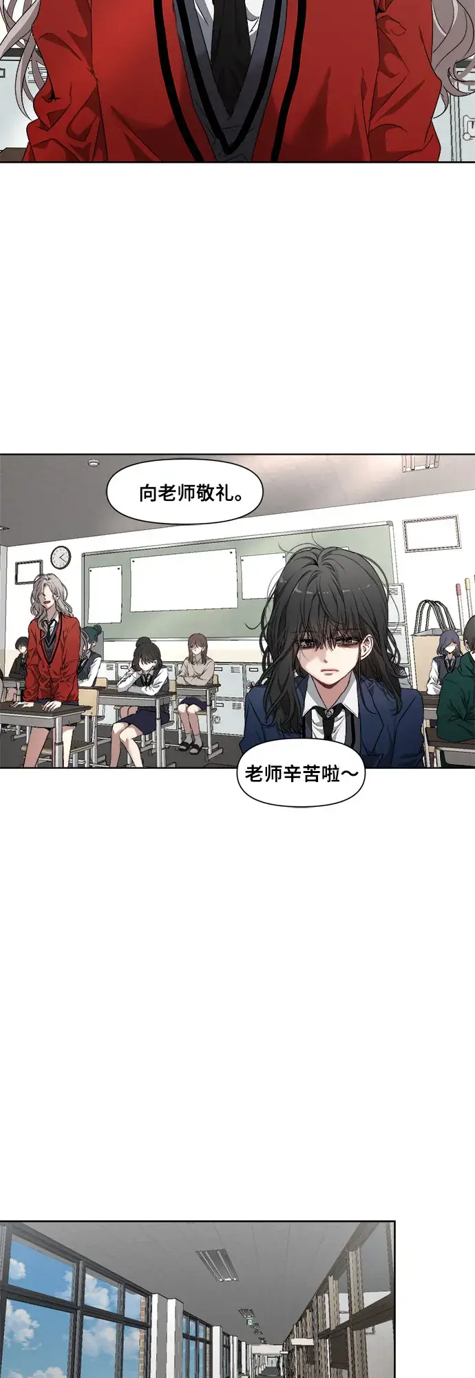 漫画《从梦到自由》第1话第41张图