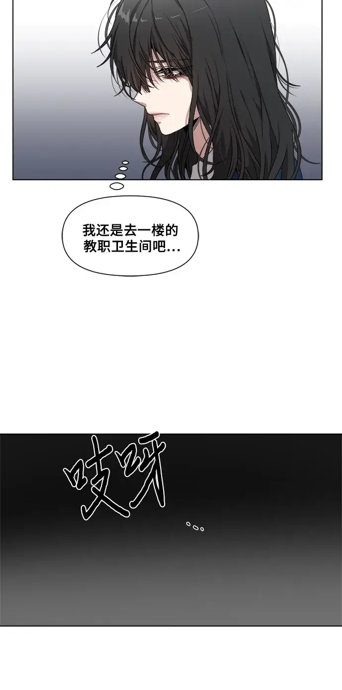 漫画《从梦到自由》第1话第43张图