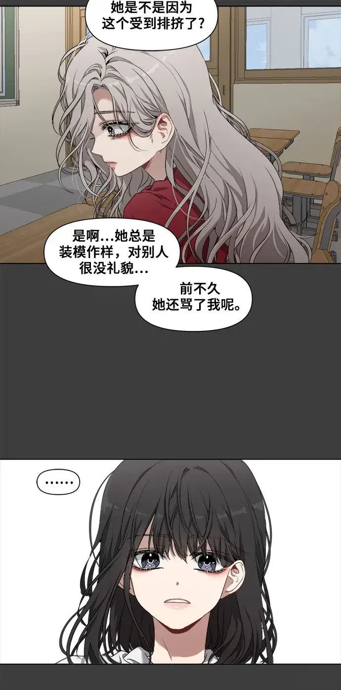 漫画《从梦到自由》第1话第51张图