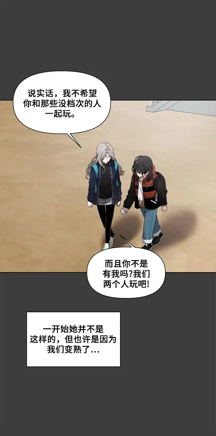 漫画《从梦到自由》第1话第55张图