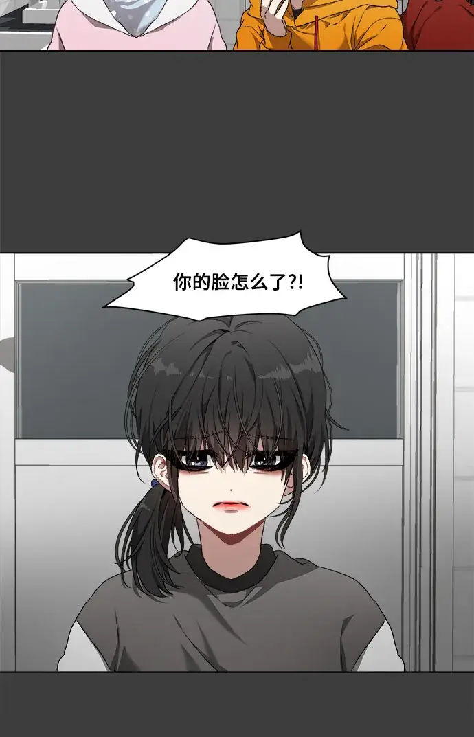 漫画《从梦到自由》第1话第59张图