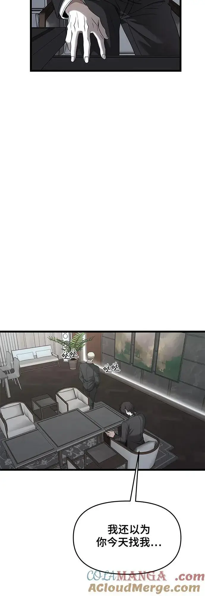 漫画《从梦到自由》第154话第22张图