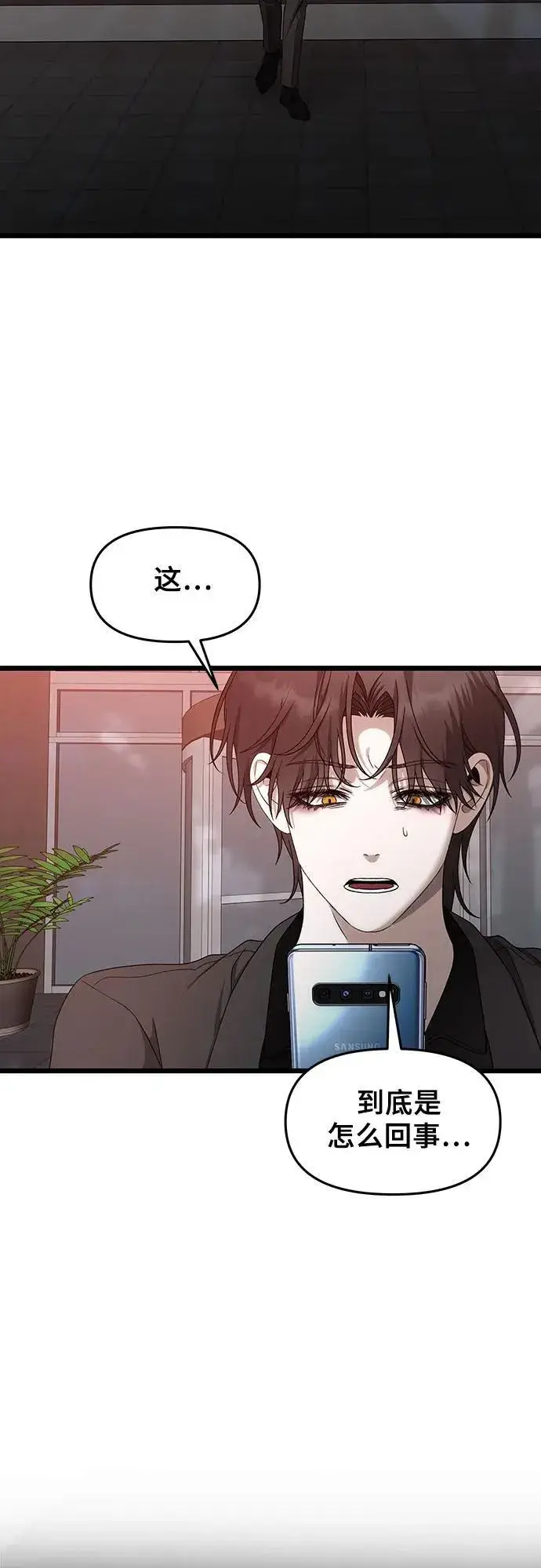 漫画《从梦到自由》第154话第36张图