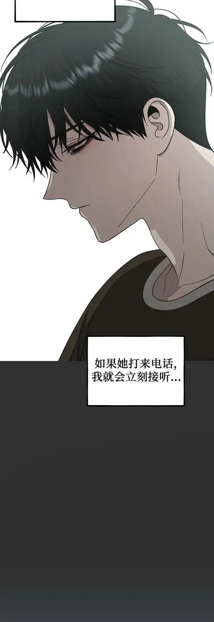 漫画《从梦到自由》第155话第15张图