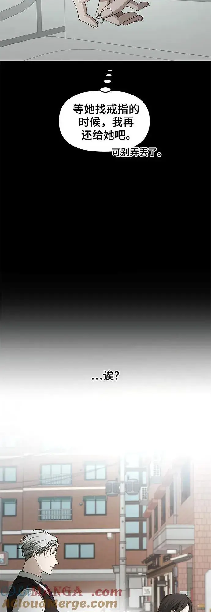 漫画《从梦到自由》第155话第37张图