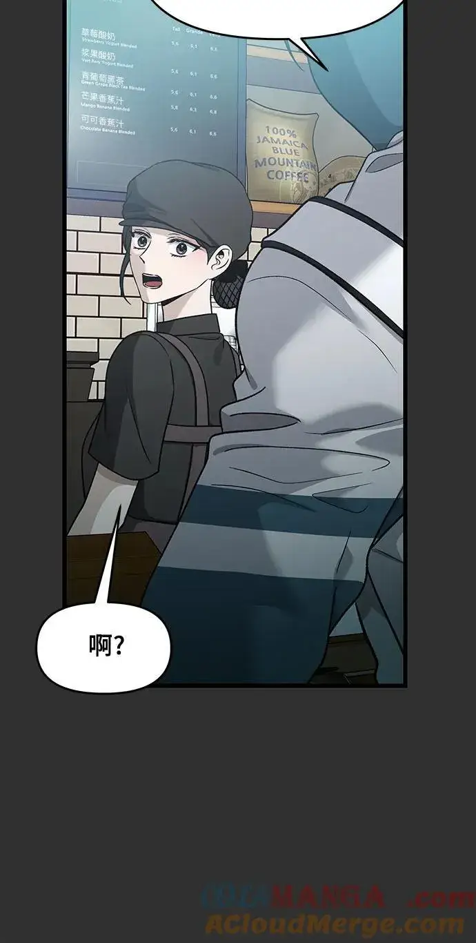 漫画《从梦到自由》第155话第53张图