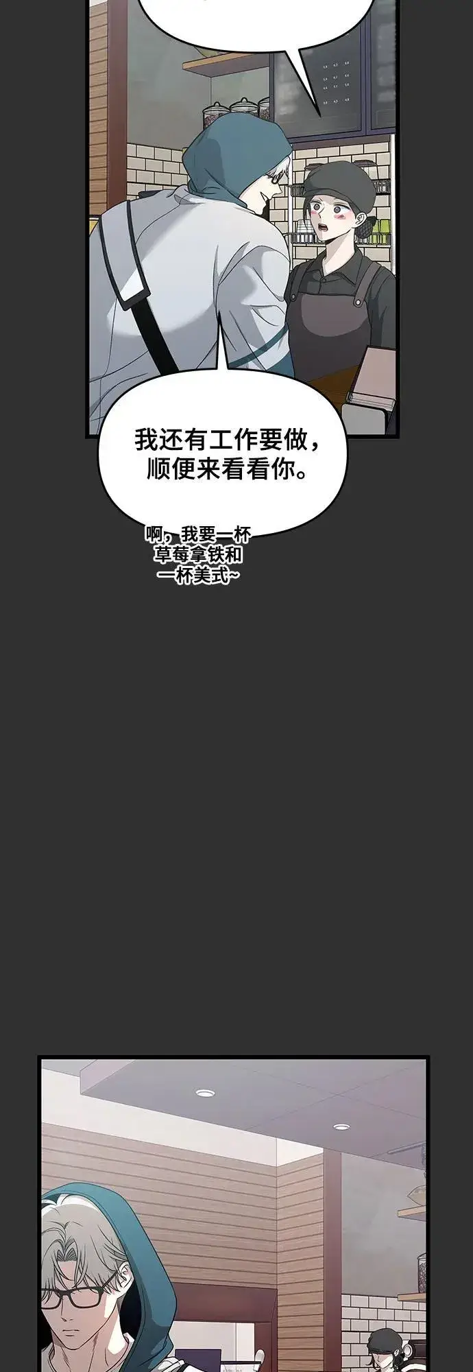 漫画《从梦到自由》第155话第55张图