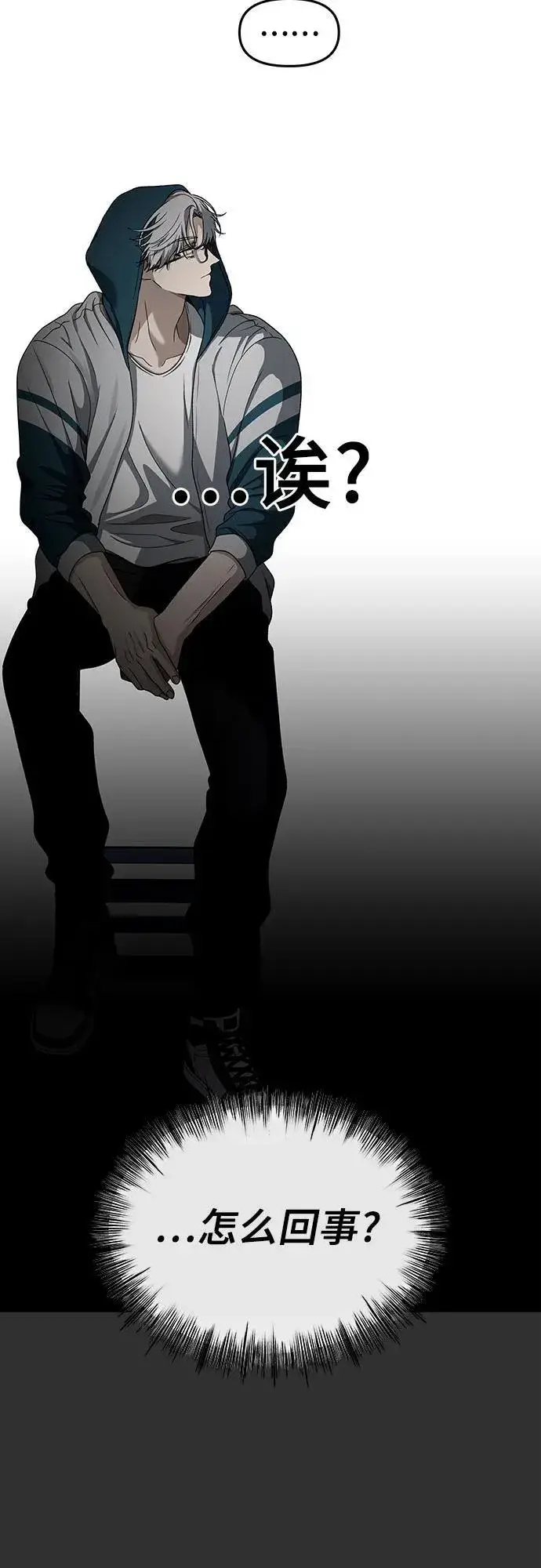 漫画《从梦到自由》第155话第63张图