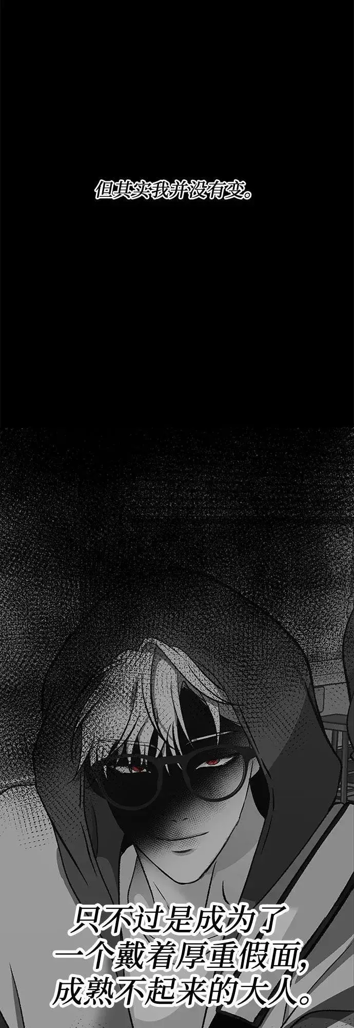 漫画《从梦到自由》第155话第66张图