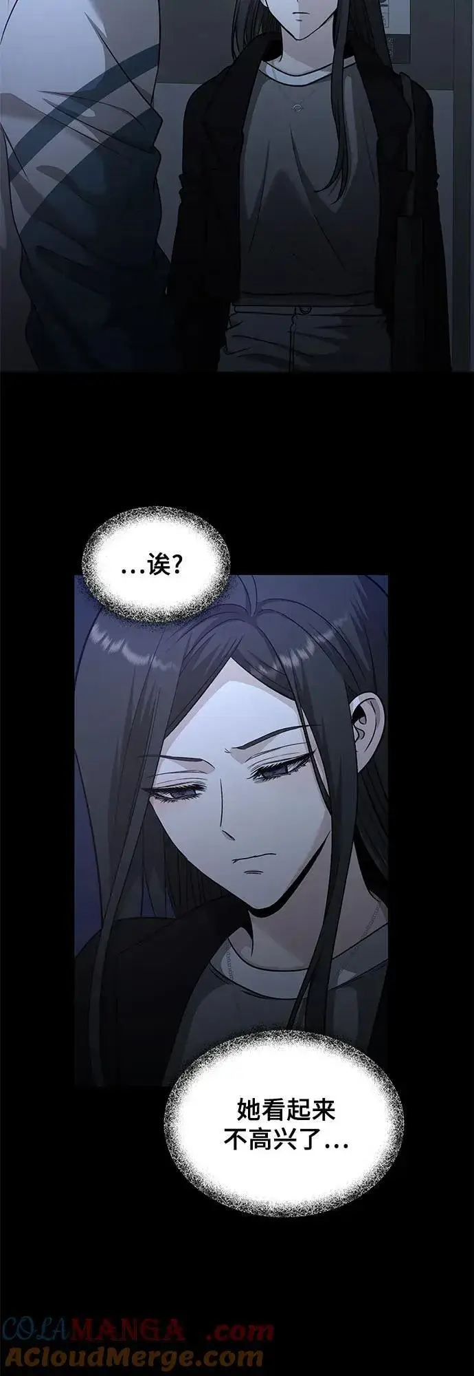 漫画《从梦到自由》第155话第69张图
