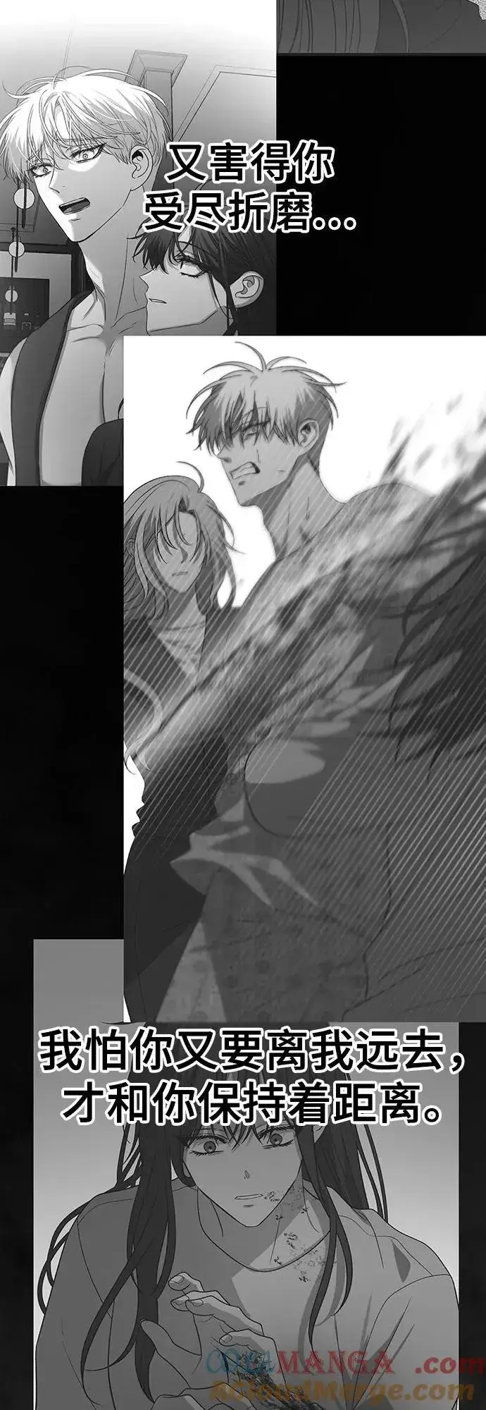 漫画《从梦到自由》第155话第9张图
