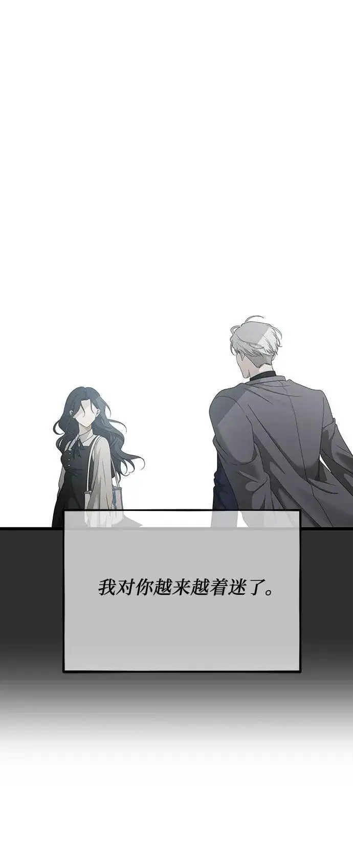 漫画《从梦到自由》第155话第91张图
