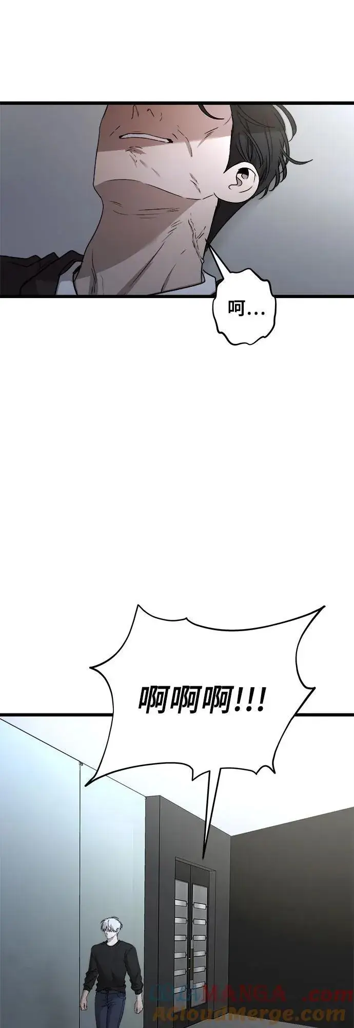 漫画《从梦到自由》第157话第28张图