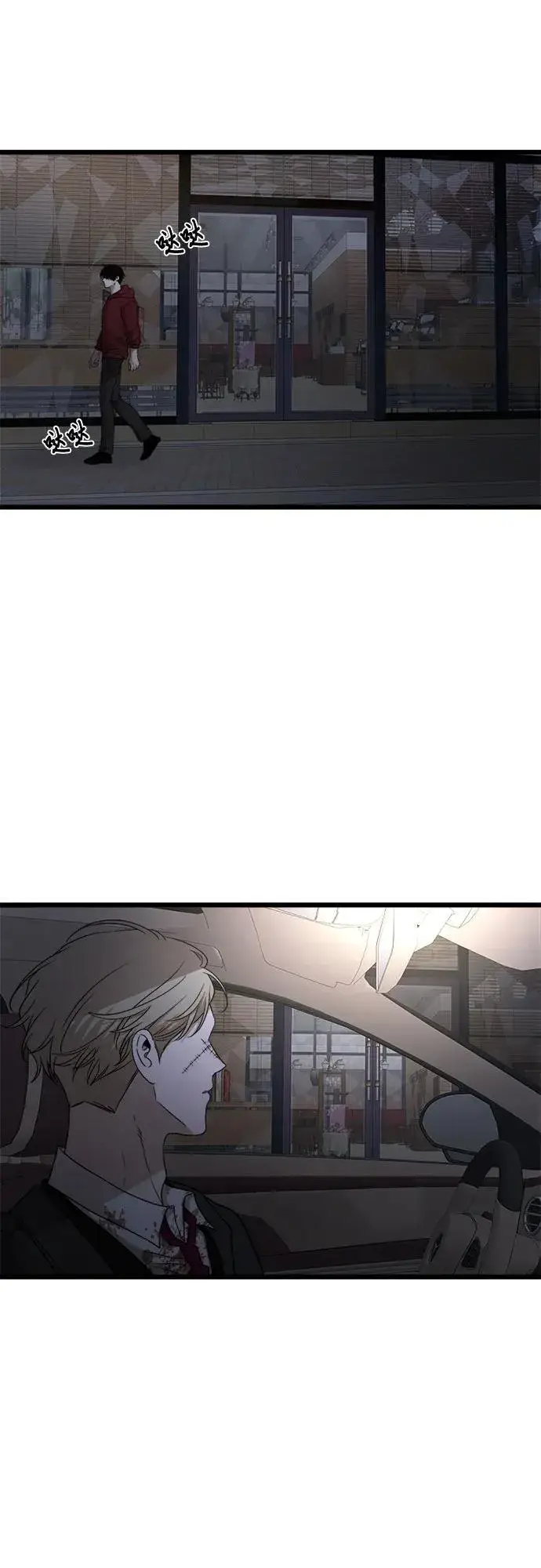 漫画《从梦到自由》第157话第32张图