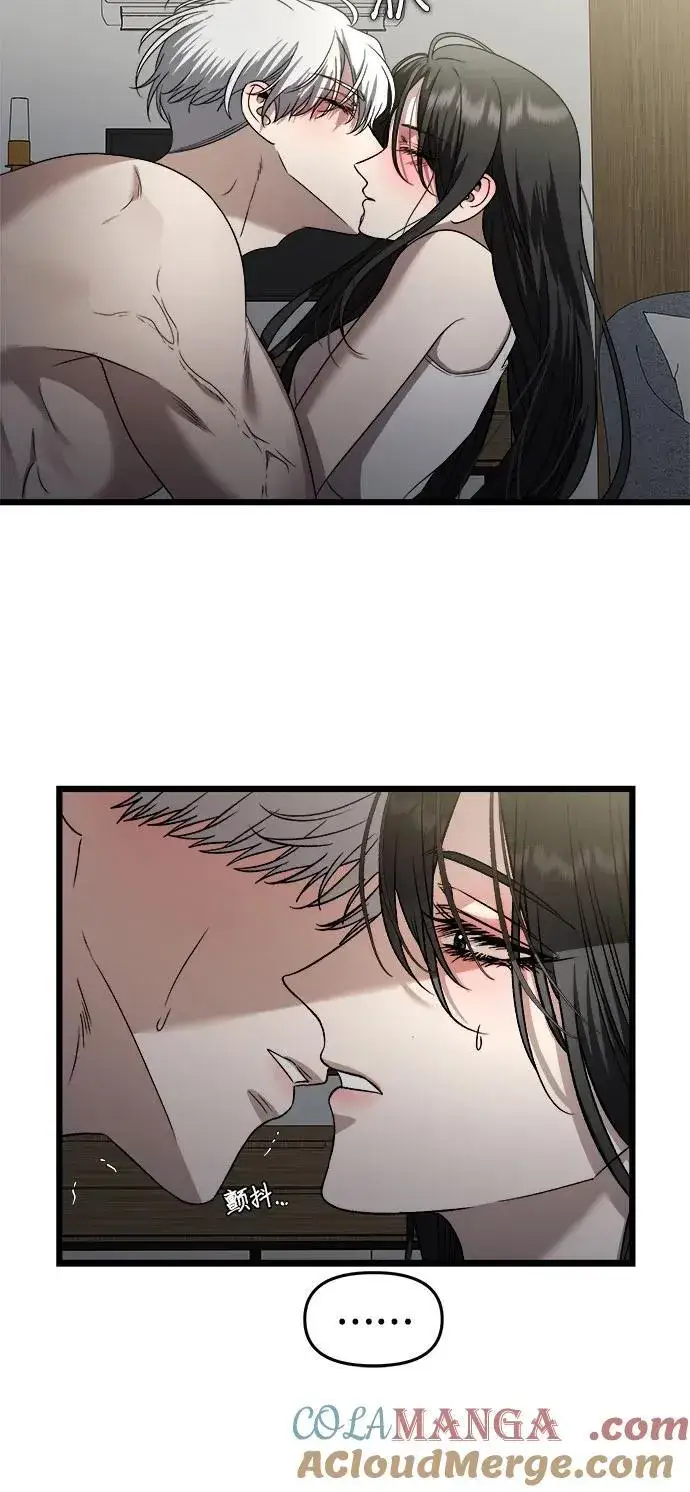漫画《从梦到自由》第157话第43张图