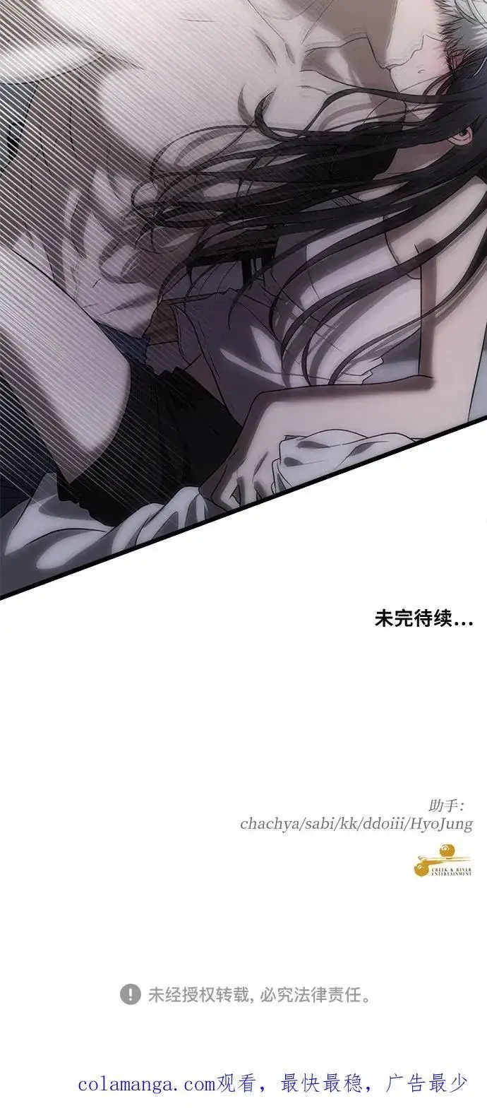漫画《从梦到自由》第157话第66张图
