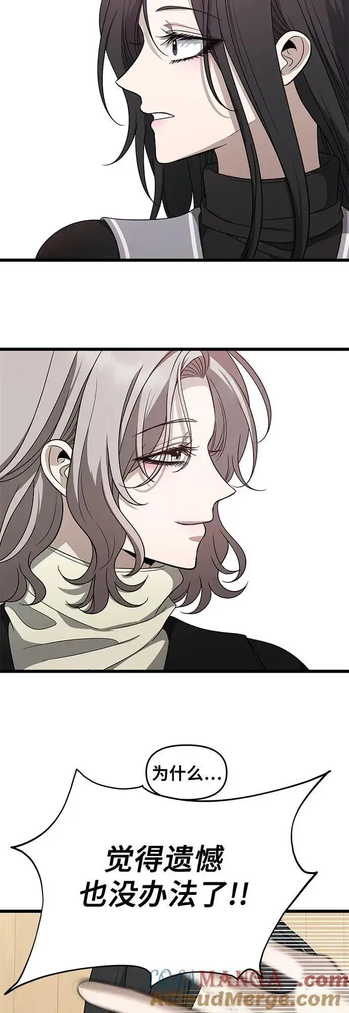 漫画《从梦到自由》第171话（最终话）第34张图