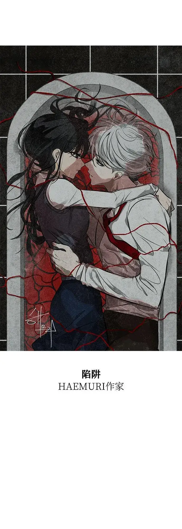 漫画《从梦到自由》【免费】后记第69张图