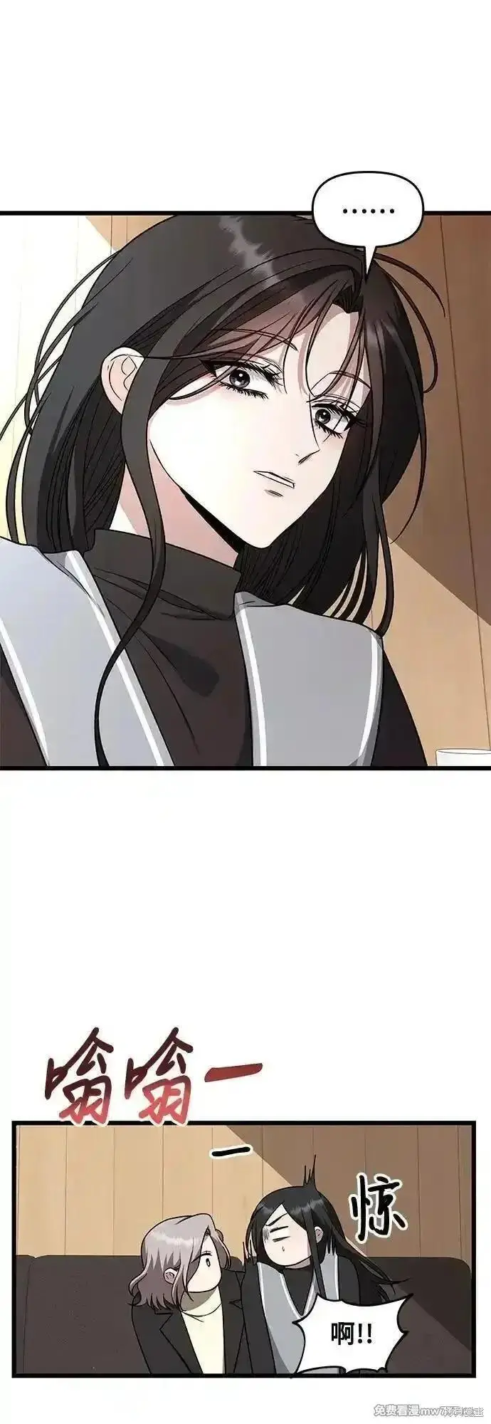 漫画《从梦到自由》第171话完第20张图