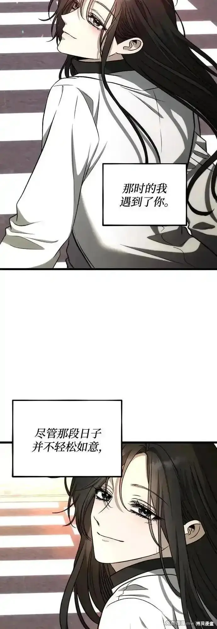 漫画《从梦到自由》第171话完第68张图