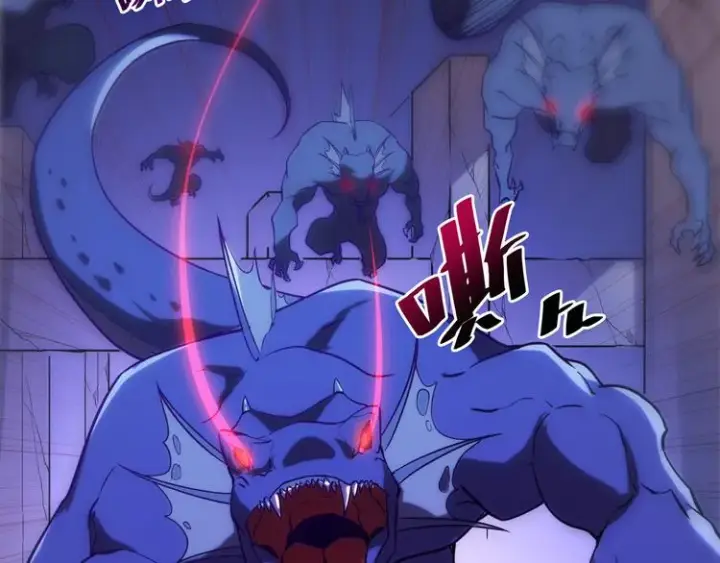 漫画《从末世崛起》序章：从末世崛起！第52张图