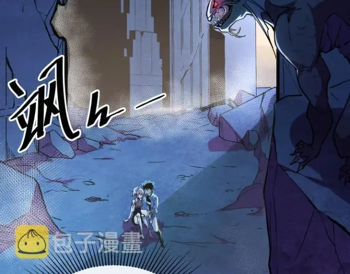 漫画《从末世崛起》序章：从末世崛起！第58张图