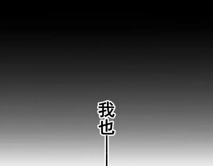 漫画《从末世崛起》序章：从末世崛起！第65张图