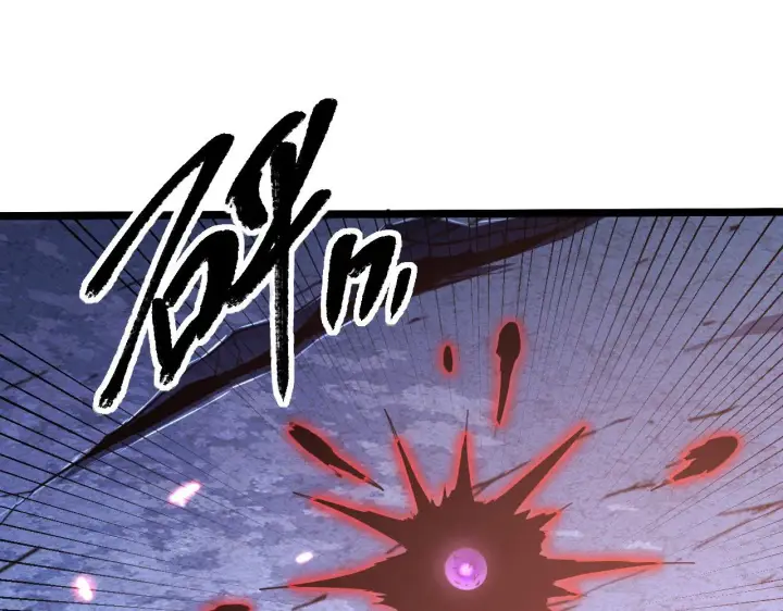 漫画《从末世崛起》099 击杀A级怪兽第17张图