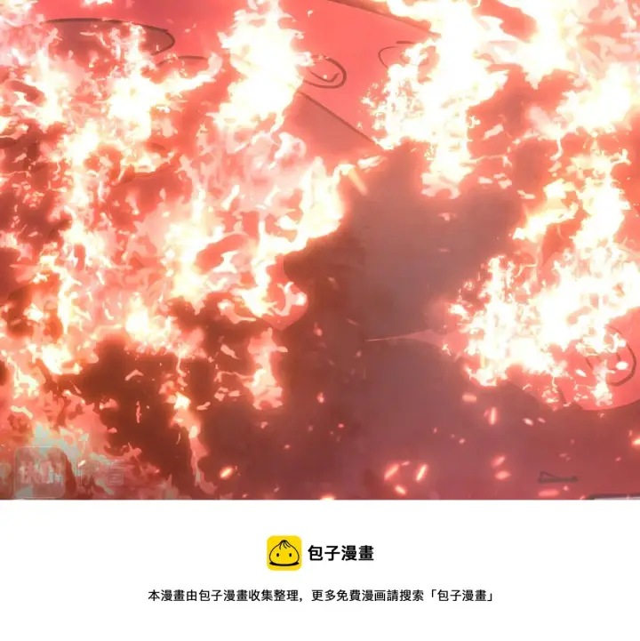 漫画《从末世崛起》099 击杀A级怪兽第20张图
