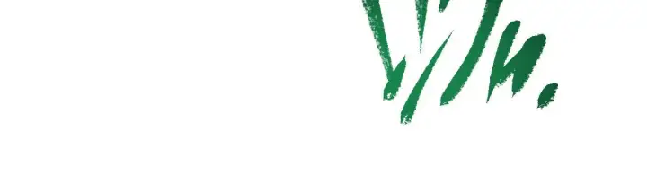 漫画《从末世崛起》100 茵月的用心第119张图