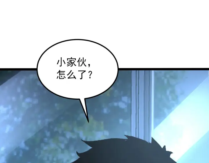 漫画《从末世崛起》100 茵月的用心第120张图