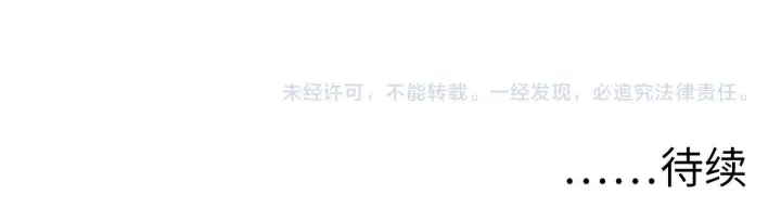 漫画《从末世崛起》100 茵月的用心第128张图