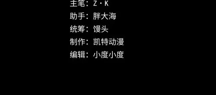 漫画《从末世崛起》100 茵月的用心第3张图